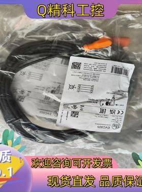 现货全新IFM易福门EVC005 四根 为