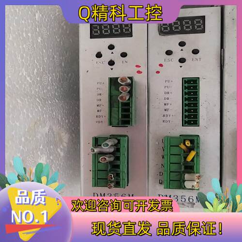 现货出售白山DM356MQ2HB86MC驱动器有8个
