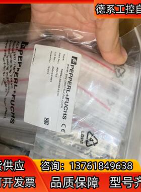 PF倍加福NBB4-12GM50-E2-V1， 全新正品.
