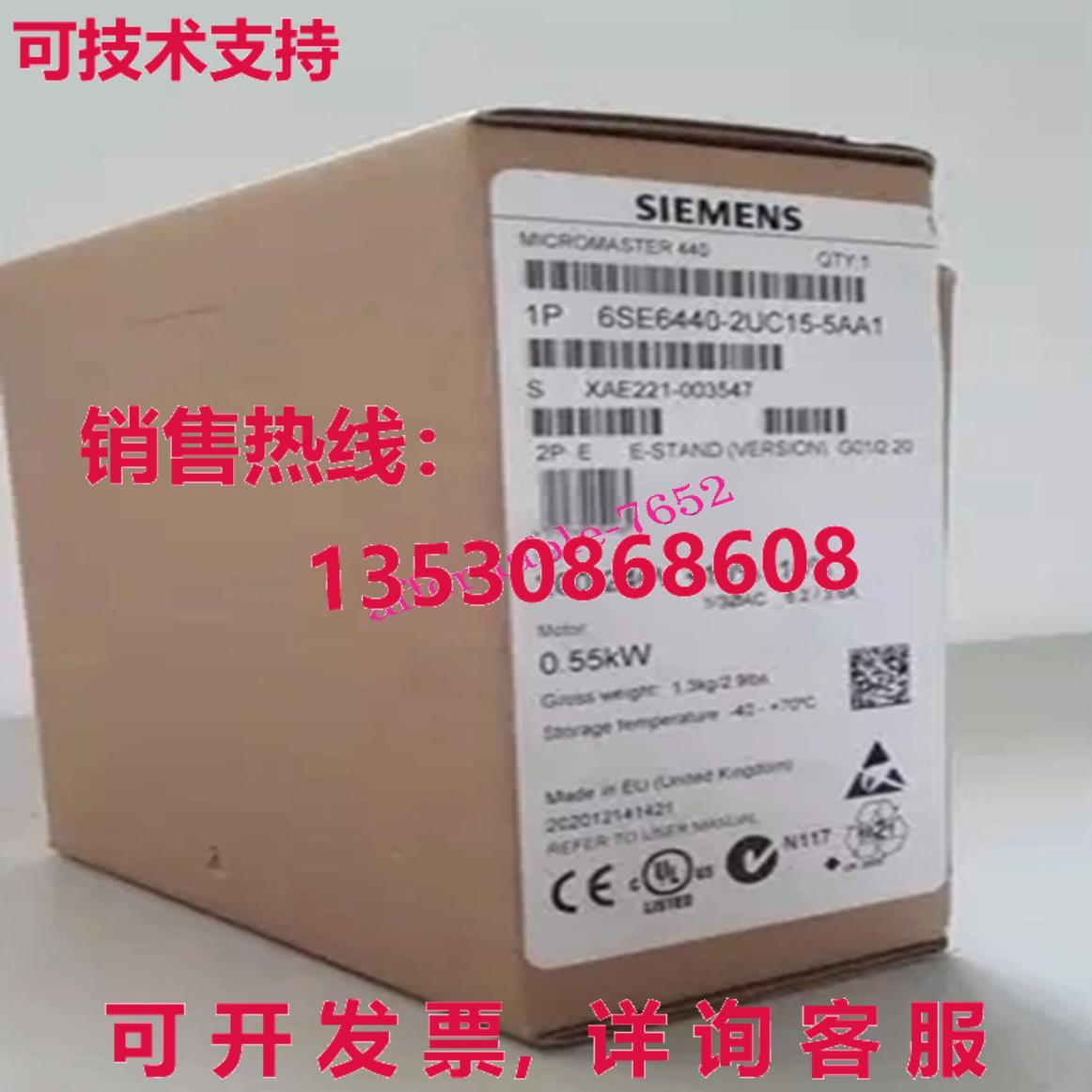 原装供应6SE6440-2UC15-5AA1