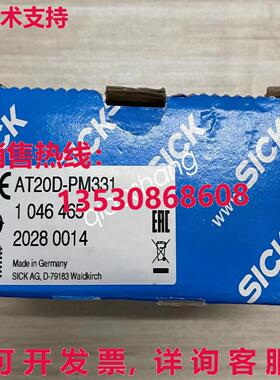 原装供应AT20D-PM331