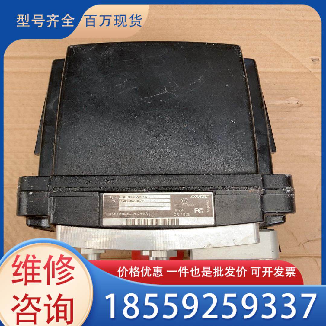 【星眸工控】emitec依米泰克尿素泵一台,uds g2.5 aa7.5议-价