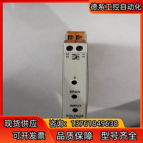 魏德米勒 安全继电器 信号隔离器 放大器模块