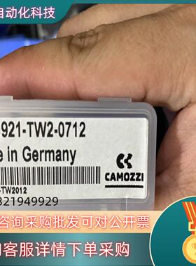 现货全新康茂盛（9.25）CAMOZZI比例阀CP-C921-T