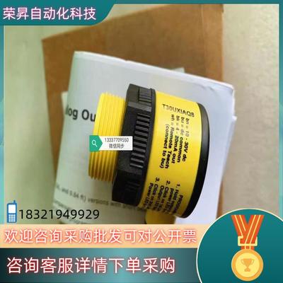 T30UXIAQ8 80481 温度补偿超声波传感器