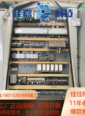 中压水冷配电柜 PCS 6000  PRoduct F