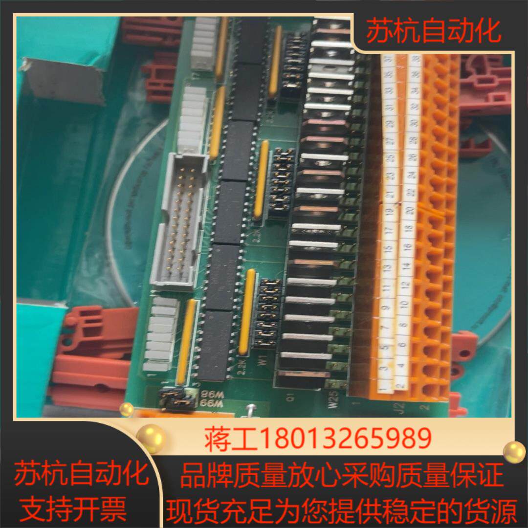 Fastwel输出模块 型号TBIO/24