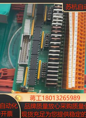 Fastwel输出模块 型号TBIO/24