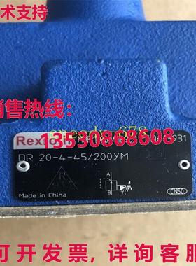 供应原装力士乐 R900418952 DR20-4-45/200YM 阀门