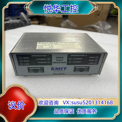 原装EMIT ZERO VOLT MONITOR 50528零电议价