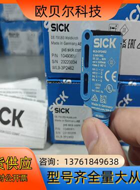 WL9-3P2462实价多全新原装正品。，德国si