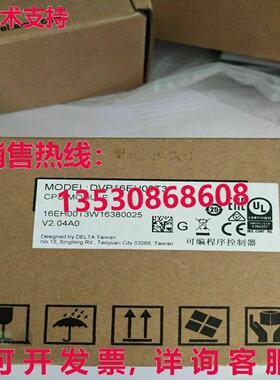 供应原装Delta DVP16EH00T3可编程式可编程式可编程式可编程式可
