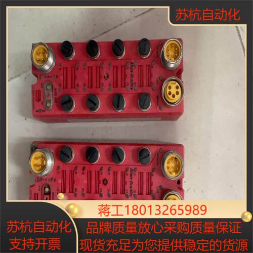1732DS-IB8XO8V4 AB 功能正常