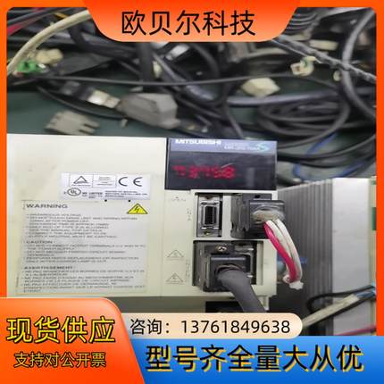 三菱MR-j2S-700A 驱动器，所的问题保修三个