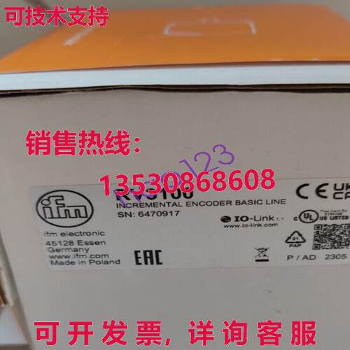 供应原装装 IFM RV3100 增量编码器