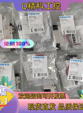 现货578160电磁阀 VUVG-L10-T32C-AT