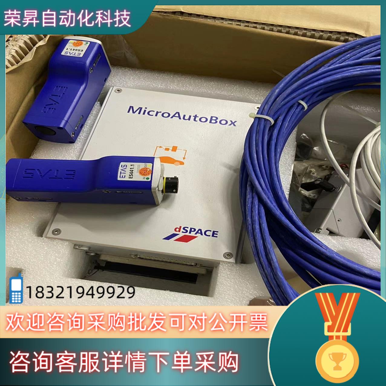 eats es441.1数据采集/模数转换器带传感器电源的