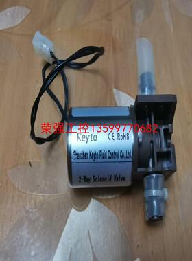 【荣强工控】keyto肯拓1042-22-EPN大通径电磁阀24V品质保
