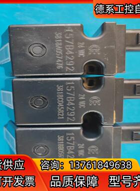 danfossPVG比例阀电磁铁157B4292，有3