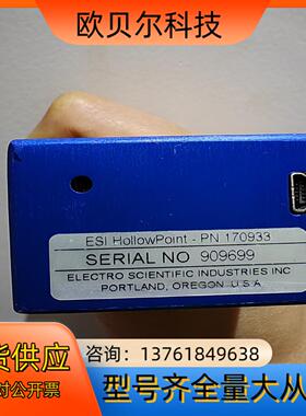 ESI HollowPoint-PN170933 ELE