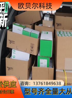 EW100EAG  100A断路器已谈好，请当快递面验，不