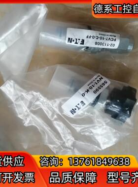 全新丹佛斯FCV7一10一C一0一FF阀芯个有20个，