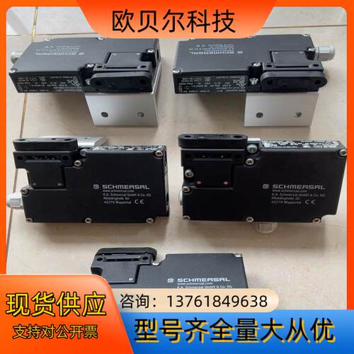 施迈赛安全门开关AZM161CC-12/12RKA-024.