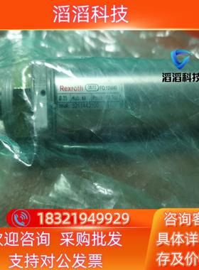 现货Rewrote FD：12W45    MNR：321144