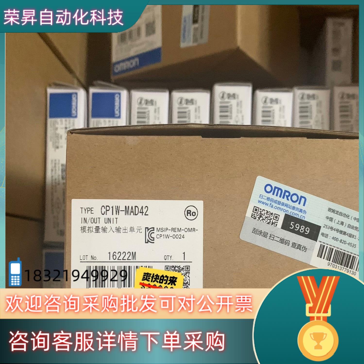 现货CP1W-MAD42 模拟量输入输出模块全新原装 保