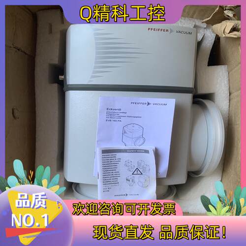 现货PFEIFFER普发EVB 160真空角阀