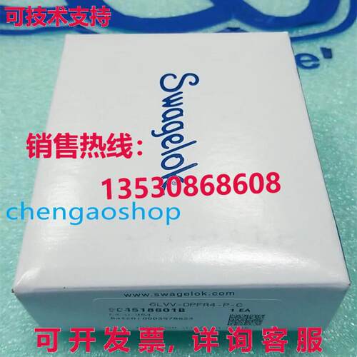 原装供应世伟洛克 6LV-DPFR4-P-C