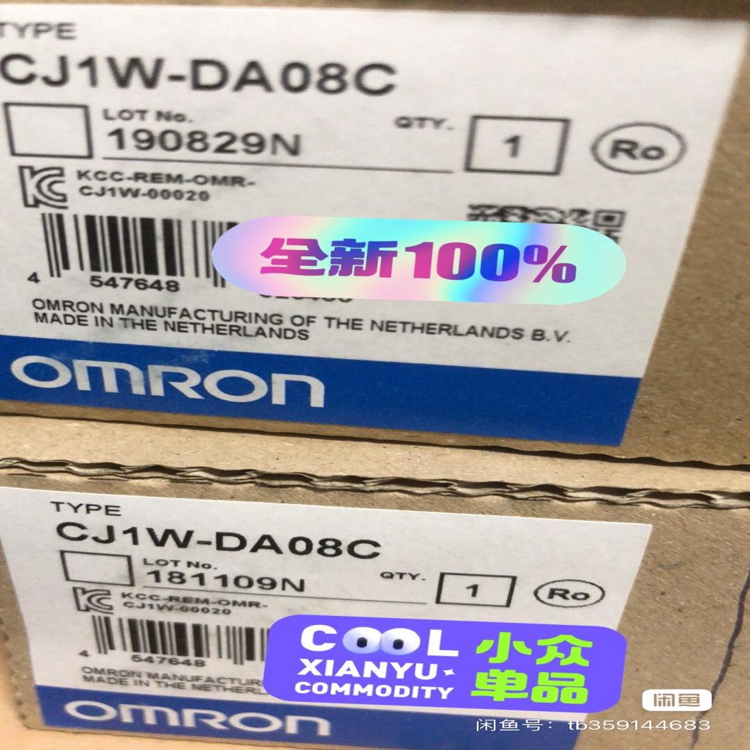 CJ1W-DA08C 全新原装