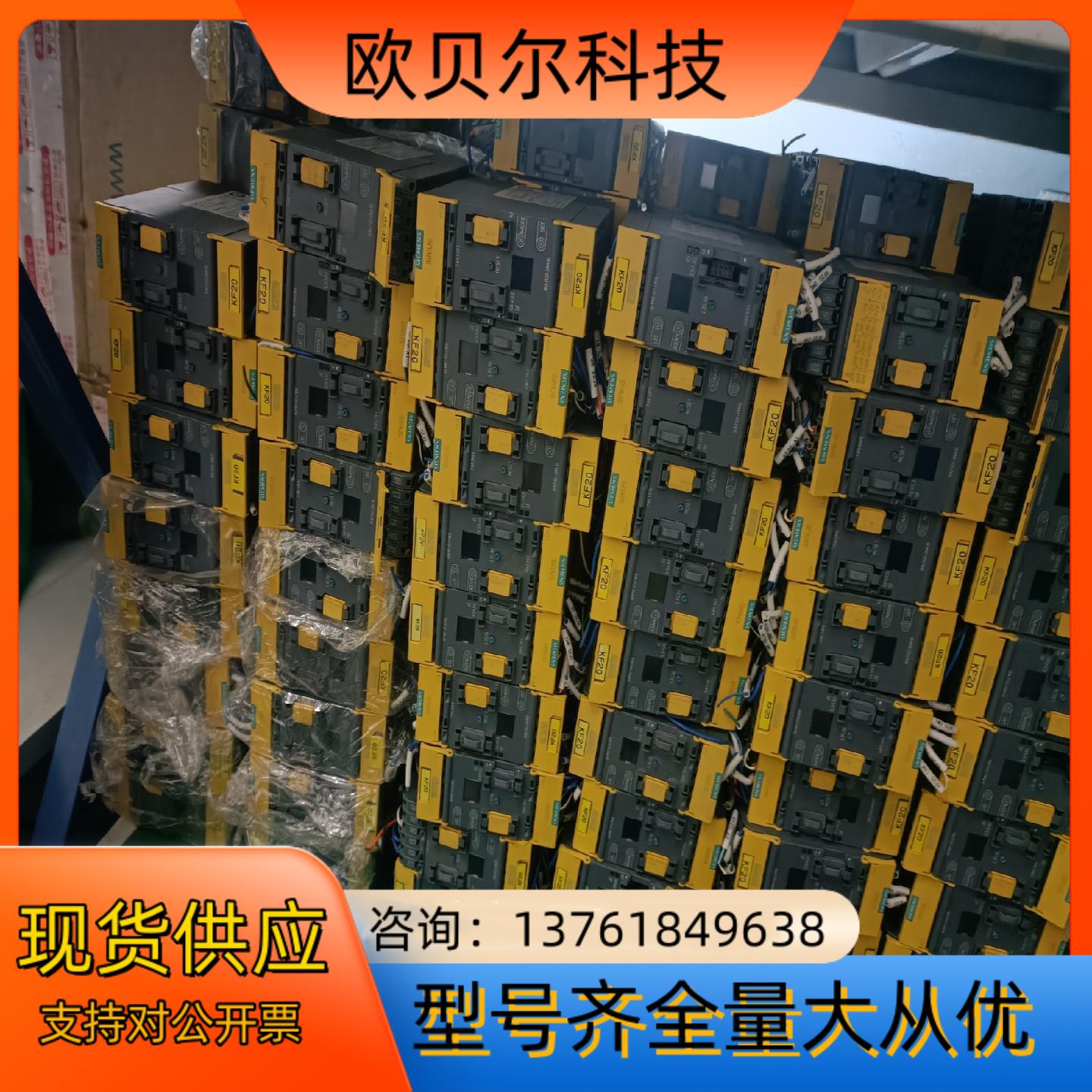 3SK2122-2AA10 成色可以充新，有，议价！！！