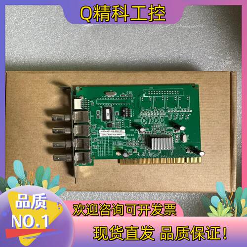 现货IVC-100-RS-R20【Video Modules】