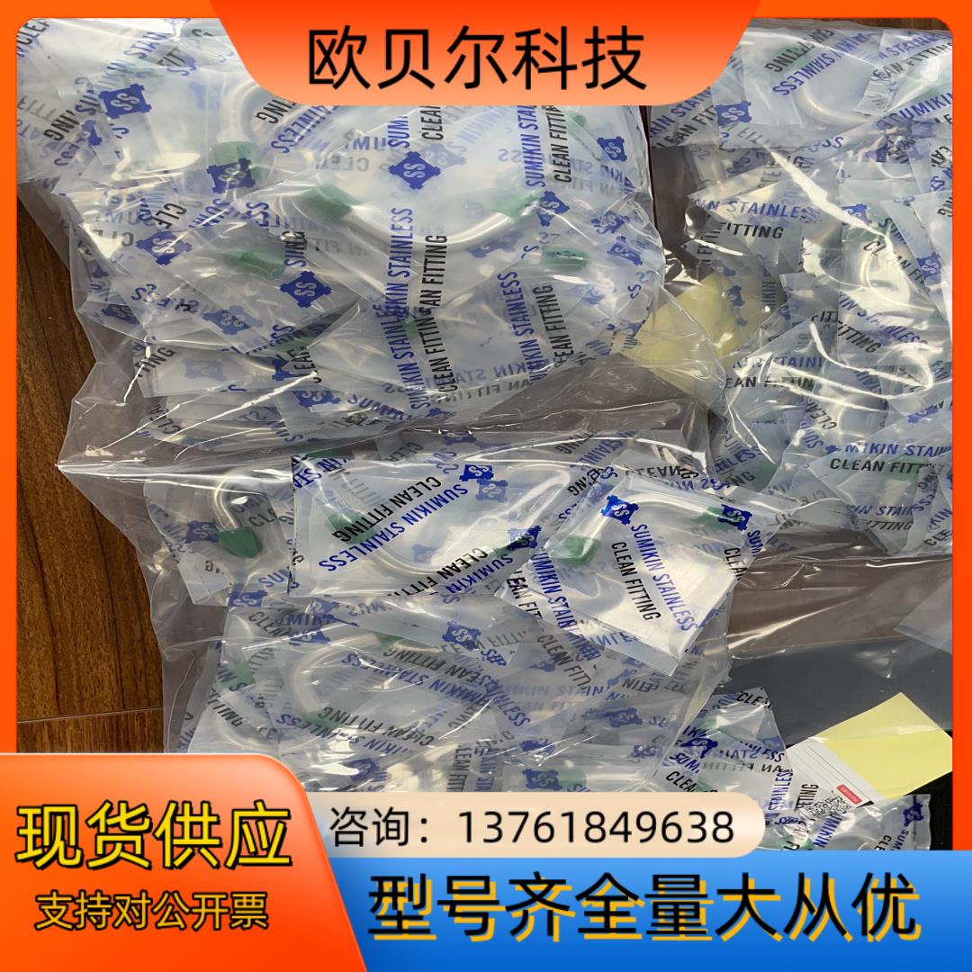 3/8 弯头 316l ep  VV  材质 双次冶炼