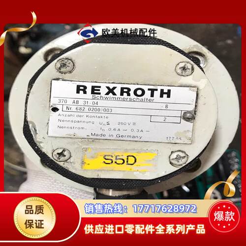 德国REXROTH力士乐浮球液位开关 370 AB 31-0议价
