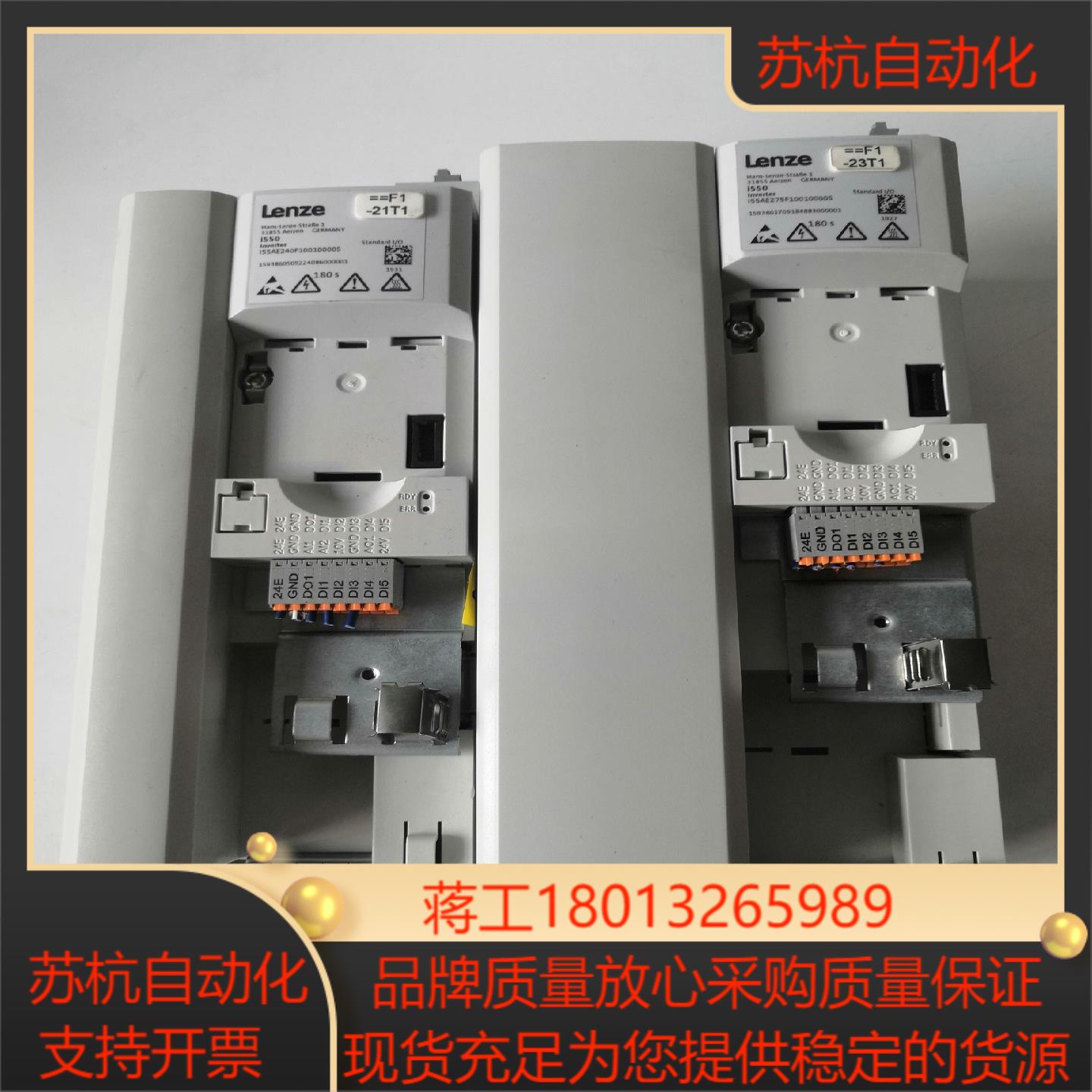 Lenze I550伦茨变频器I55AE240F1001