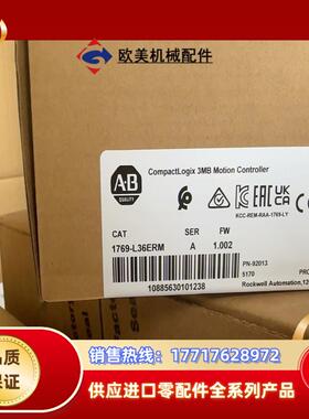 1769-L36ERM。全新现货议价