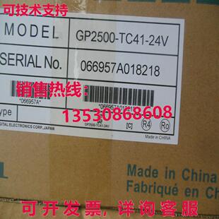 供应原装PRO-FACE GP2500-TC41-24V GP2500TC4124V 触摸屏
