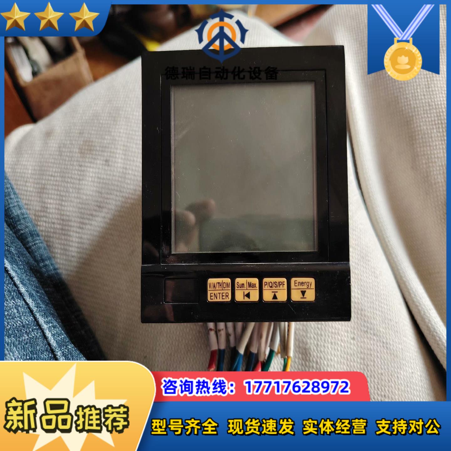 功率表电能表多功能CPM-20-A5V6-ADH，，议价