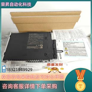 现货SV2 075L2 040L2SV2
