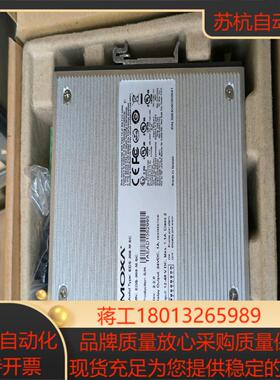 MOXA EDS-308-M-SC以太网交换机，如图实物