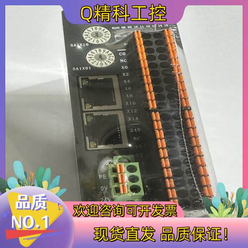 现货东莱尔IO总线模块EIL-DX32/2个全新600