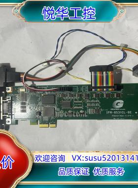 原装GRAPHIN IPM-8531CL-BE 图像采集卡议