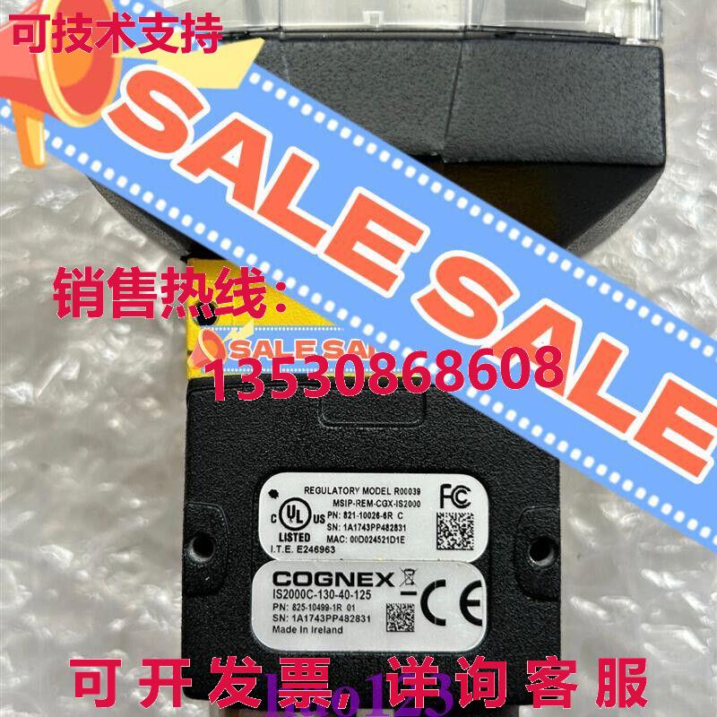 原装供应IS2000C-130-40-125 COGNEX 工业相机  /