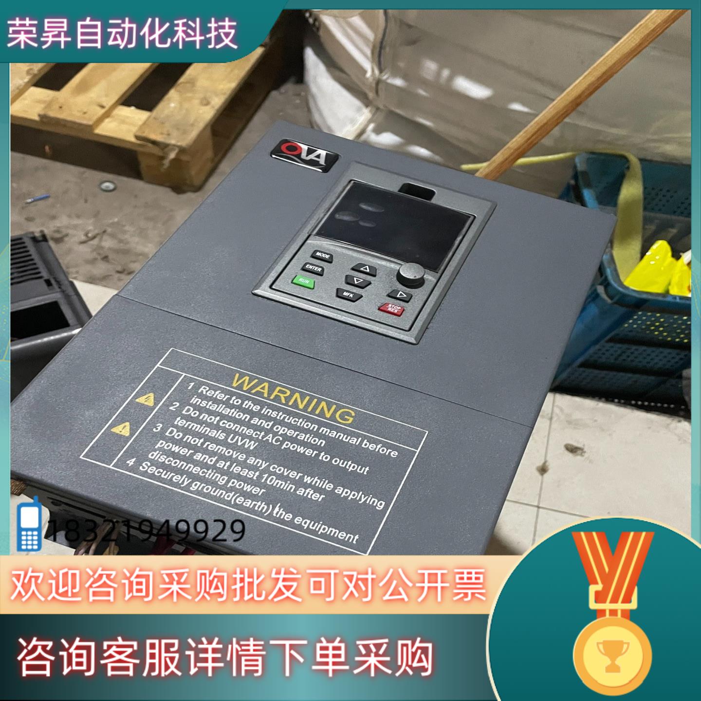 现货OVA欧华变频器11kw欧华EM590N-G11/P15T4