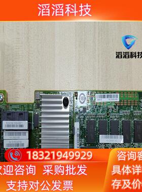 现货LSI 9364-8i 1G缓存阵列卡支持RAID 0 1