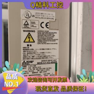 4545s驱动器有货九成新三 现货mds