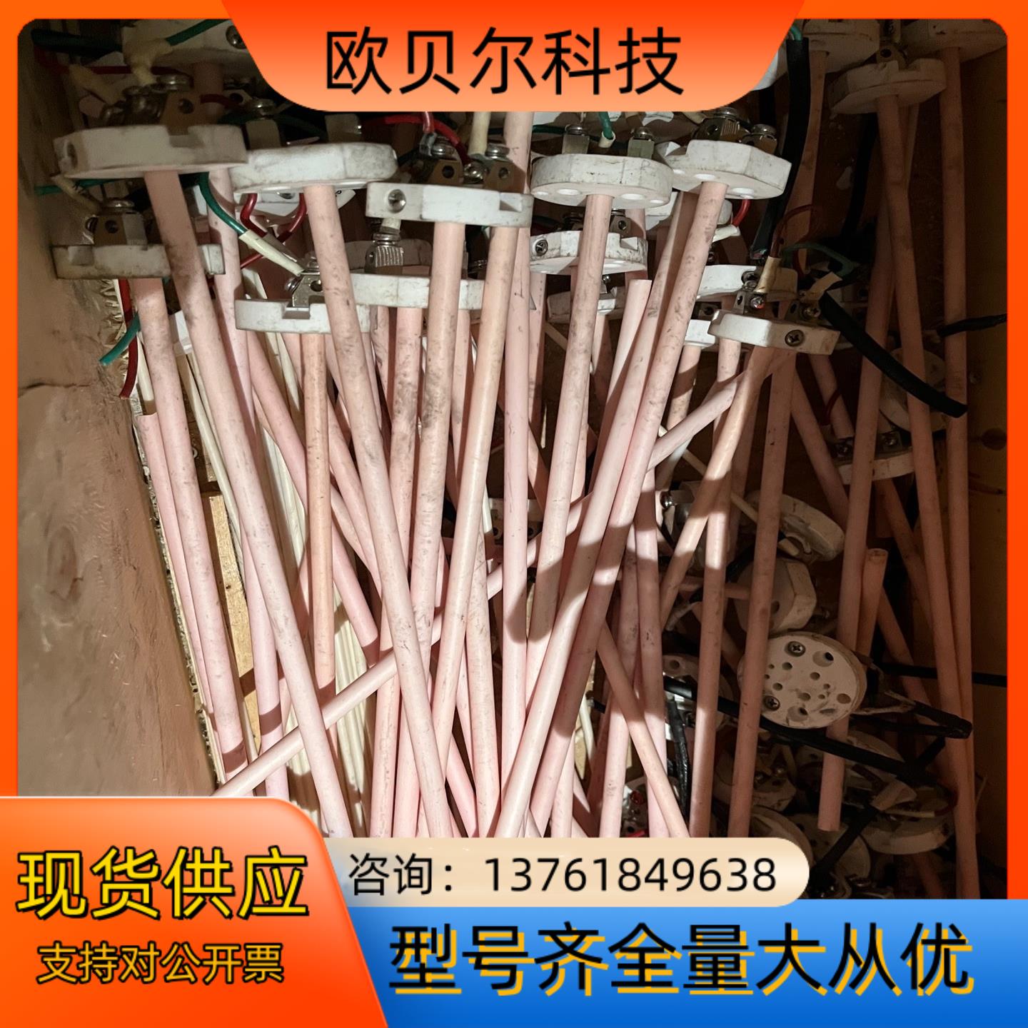 热电偶 用得上的便宜出 芯没有 空的