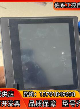 PanelMaster 触摸屏HQ-2070-WUT4B-F